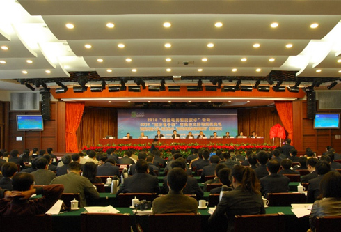 122cc太阳集成游戏(中国)有限公司官网