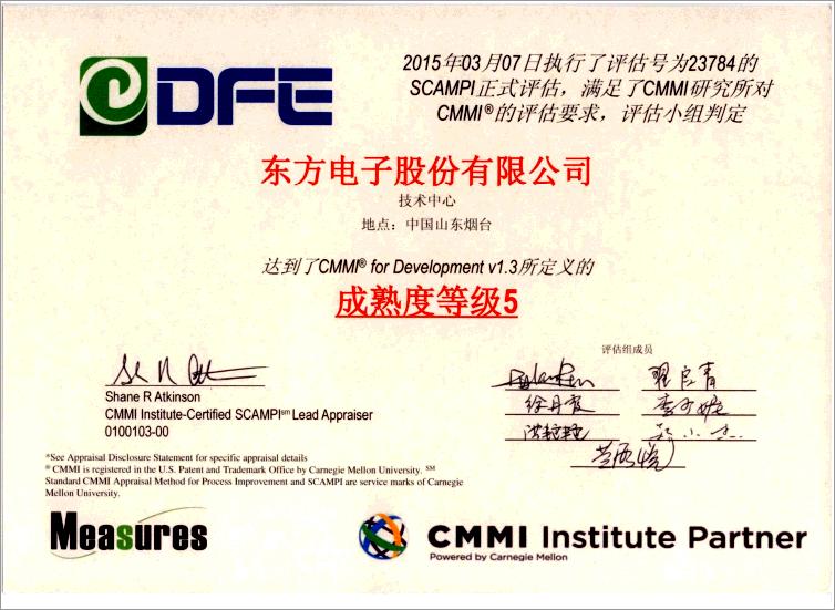 122cc太阳集成游戏(中国)有限公司官网