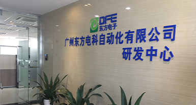 广州122cc太阳集成游戏电科自动化有限公司