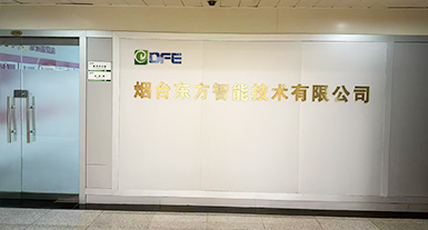 烟台122cc太阳集成游戏智能手艺有限公司