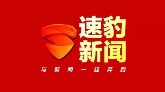 122cc太阳集成游戏(中国)有限公司官网