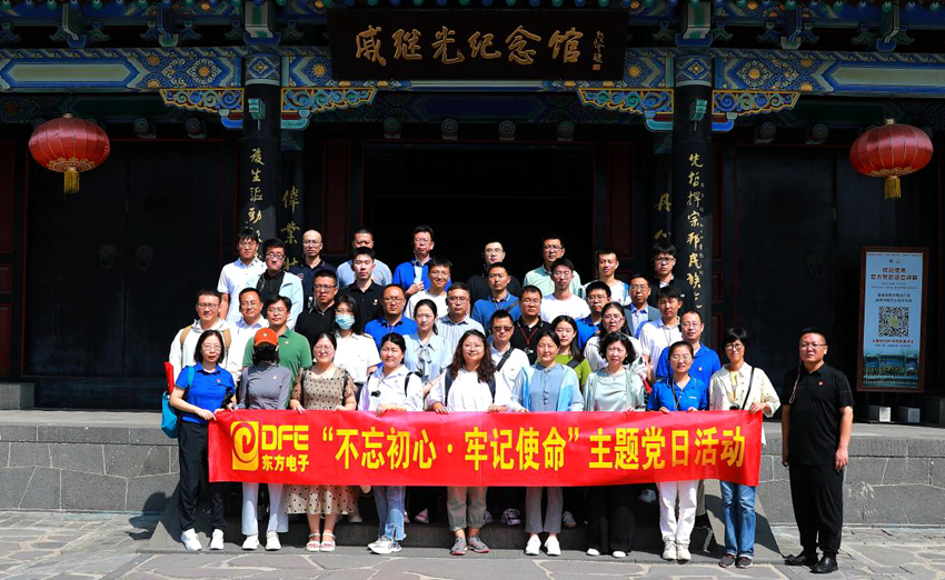 122cc太阳集成游戏(中国)有限公司官网